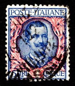 1901, Italy, 5L, King Vittorio Emanuele III, Used, Sc 91