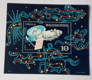 Hungary Scott C328 1973 MNH