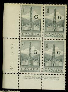 Canada #O32 MINT Plate Block VF OG NH Cat$85