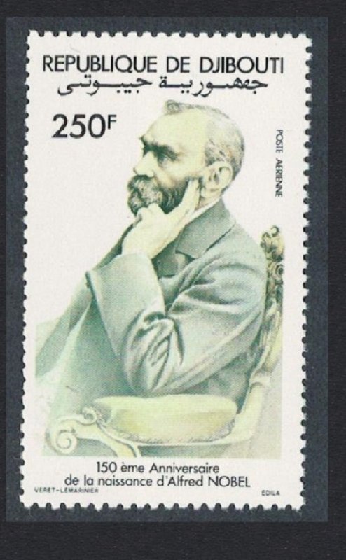 Djibouti Alfred Nobel 150th birth anniversary 1983 MNH SG#882