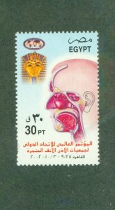 EGYPT 1826 MNH BIN $0.50