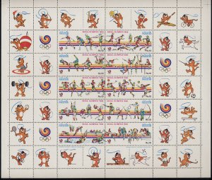 Pakistan 1988, Olympic games 10v m/s, MNH