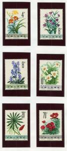 PRC CHINA SCOTT#1779/84  MINT NEVER HINGED--SCOTT VALUE  $10.35