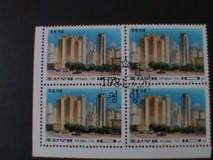 ​KOREA-1981-SC#2022  CHANGGWANG STREET-PYONGYANG-CTO IMPRINT BLOCK VERY FINE