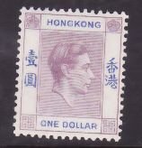 Hong Kong-Sc#163- id10-unused og NH $1.00 lilac & ultra KGVI -1938-52-