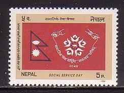 Nepal 424 MNH (53)
