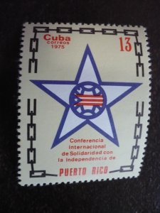 Stamps - Cuba - Scott# 1996 - Mint Hinged Single Stamp