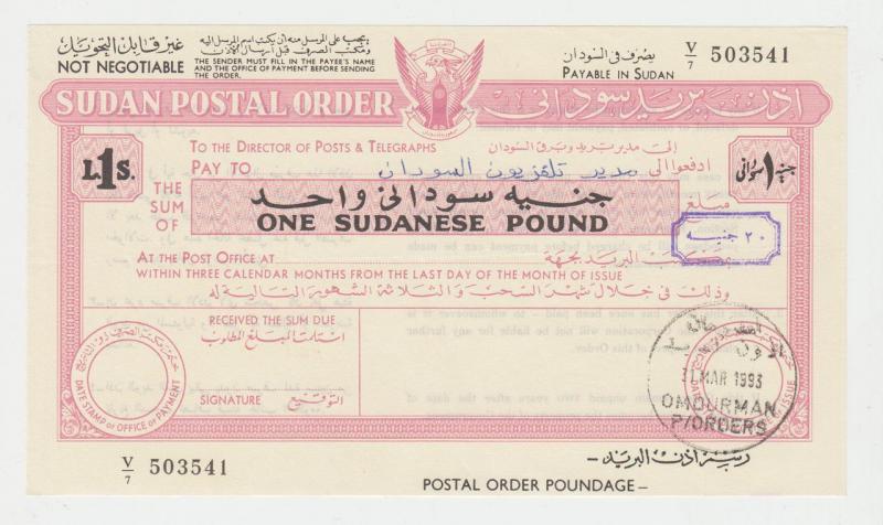 SUDAN BRITISH 1993 L1S POSTAL ORDER USED  (SEE BELOW)