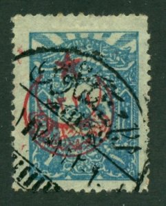 Turkey 1916 #B21 U SCV(2020) = $2.00