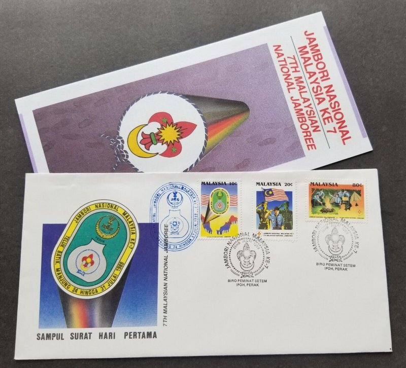 Malaysia 7th National Scout Jamboree 1989 Scouting (FDC) *concordance PMK *rare