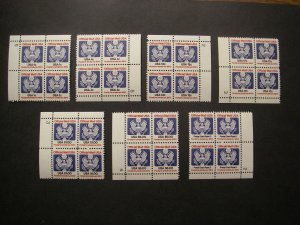 Scott O127-O133, O138, 1c to $5 Official Eagle, PBs4 x7, MNH Beauties, CV $87.90