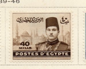 Egypt 1939-46 Early Issue Fine Mint Hinged 40m. NW-253114