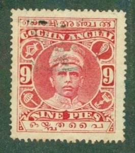 COCHIN  -INDIAN STATE 17 USED BIN $1.00