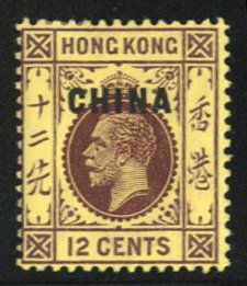 British Commonwealth - Great Britain, Offices in China #7 Cat$17, 1917 12c vi...