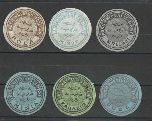 EGYPT 1871 SIX OFFICIAL SEALS TYPE V RODA MINUF MELLAUI ZAGAZIG MINIA SUEZ