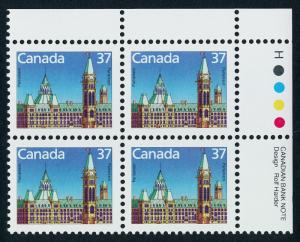 Canada 1163 TR Plate Block MNH Houses of Parliament