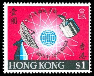 HONG KONG 252  Mint (ID # 79955)