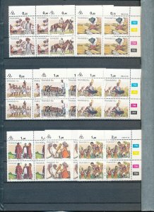 South Africa Venda Trees Transkei MNH(160+Covers Cardsx10(W1667