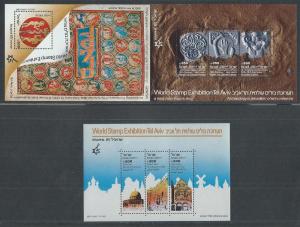 ISRAEL SC# 907-9 VF/MNH 1985