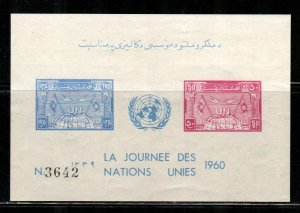 Afghanistan #476-477 Note  MNH  Scott $5.50   S/S