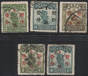 CHINA  Five different Surcharged stamps, 4 Junks and Reaping Rice