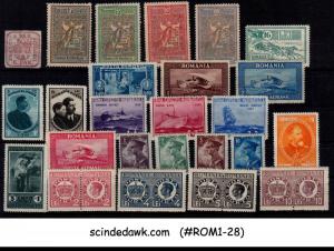 ROMANIA - SELECTED STAMP - 25V - MINT HINGED