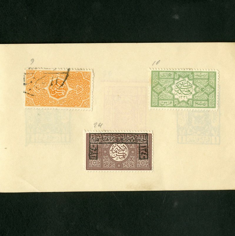 Hejaz Old Time All Different Stamp Booklet