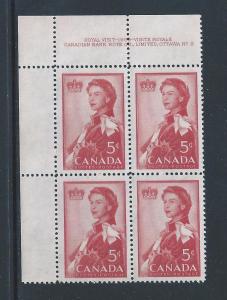 Canada #386 UL Plate Block #2 Royal Visit 5¢ MNH