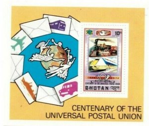 SPECIAL LOT Bhutan 1974 C30 - Centennary of the UPU - 50 Souvenir Sheets - MNH