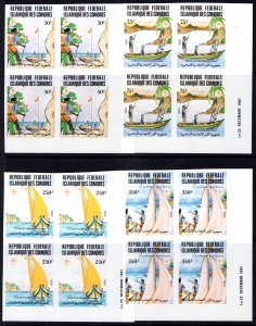 Comoro Islands 1982 Sc#541/545 SCOUTING YEAR Block of 4 IMPERFORATED MNH