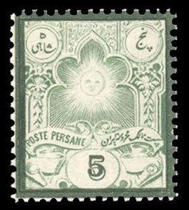 Iran #53 Cat$50, 1882 5s green, very lightly hinged (appears never hinged)