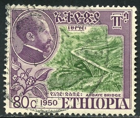 Ethiopia Scott 313 UVFH - 1951 Opening of Abbaye Bridge - SCV $3.00