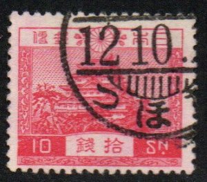 Japan Sc #197 Mint Hinged