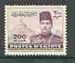 Egypt 1939-46 King Farouk & Faud University 200m viol...