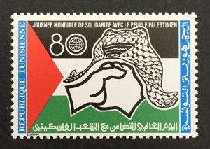 Tunisia 1982 #822, Palestinian Solidarity Day, MNH.