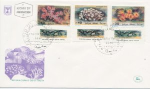 1986 ISRAEL Red Sea Coral FDC with TABS Sc 932-934