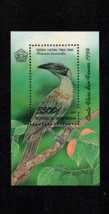 Indonesia Sc 1593 MNH S/S issue of 1994 -Bird Philemon Buceroides