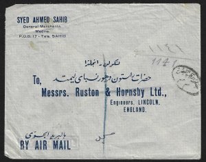 SAUDI ARABIA 1949 MEDINA VIOLET CANCEL REGISTERED AIR MAIL COVER EGYPT CENSOR MA