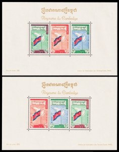 Cambodia Scott 90a, 90b Souvenir Sheets (1960) Mint NH VF, CV $23.50 C