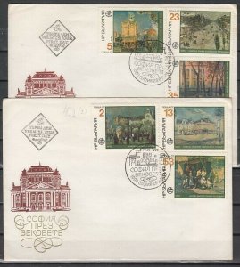 Bulgaria, Scott cat. 2510-2515. Art Scenes of Sofia. 2 First day covers.