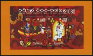 Sri Lanka 588a, MNH. Michel Bl.12. Christmas 1980. Year of the family. Camels.