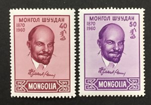 Mongolia  1960 #193-4, Lenin, MNH.
