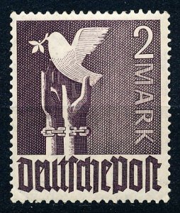 Germany #575 Single MH