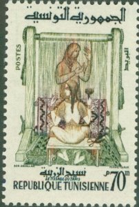 TUNISIA 358 MNH BIN$ 1.60