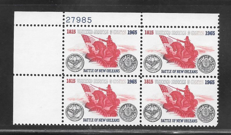 #1261 MNH Plate Block