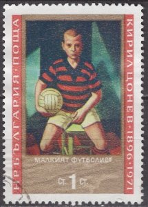 Bulgaria; 1971: Sc. # 1990; Used CTO Single Stamp