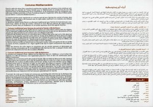 2019- Tunisia- Euromed- Costumes of the Mediterranean - Flyer ( 2 scans ) 