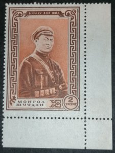 Mongolia 2t 1951 The 30th Anniversary of the People's Revolution MNH
