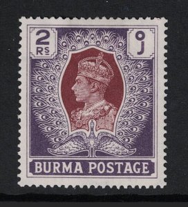 Burma SC# 31 Mint Hinged - S18272