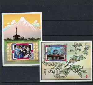 AJMAN 1971 JAPANESE TRADITION SET OF 2 S/S MNH